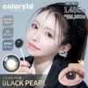 ブラックパール-イメージ画像
