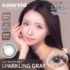 スパークリンググレー‐イメージ画像