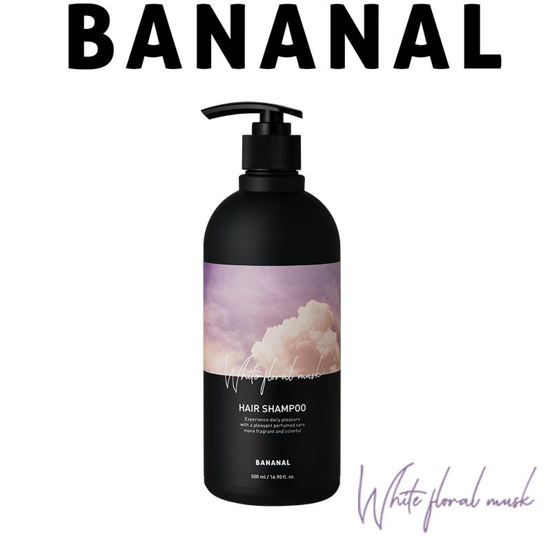 【バナナル(BANANAL)】パフュームドヘアシャンプー 500ml [ホワイトフローラルムスク] 