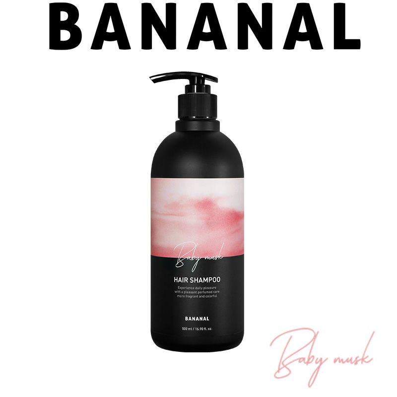 バナナル(BANANAL)】パフュームドヘアシャンプー 500ml [ベビームスク] 