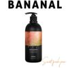 バナナル(BANANAL)】パフュームドヘアシャンプー 500ml [スウィートフレッシュペア] 