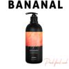 【バナナル(BANANAL)】パフュームドヘアシャンプー 500ml [ピーチフローラルムスク] 