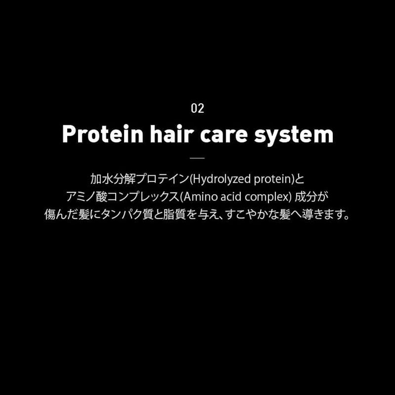 バナナル(BANANAL)】パフュームドヘアトリートメント 500ml [ホワイトフローラルムスク] 