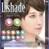 アシストシュシュ リシェイドワンデー(AssistChouChou Lishade1day)