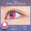 アシストシュシュ リシェイドワンデー(AssistChouChou Lishade1day) 6枚入[アザレアグラス] 