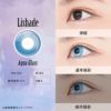 アシストシュシュ リシェイドワンデー(AssistChouChou Lishade1day) 6枚入[アクアグラス] 