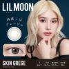 リルムーン ワンデー (LILMOON 1day) 10枚入[スキングレージュ] 