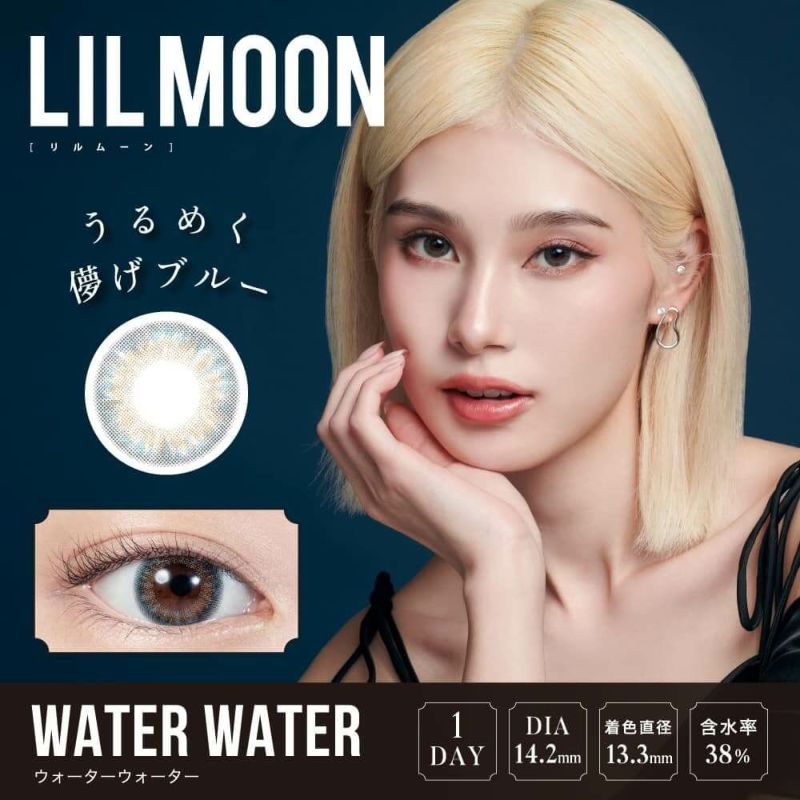 リルムーン ワンデー (LILMOON 1day) 10枚入[ウォーターウォーター] 