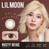 リルムーン ワンデー (LILMOON 1day) 10枚入[ラスティベージュ] 