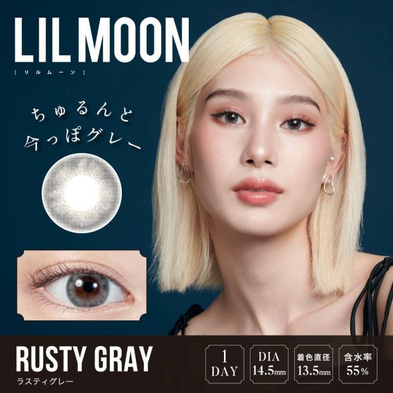 リルムーン ワンデー (LILMOON 1day) 10枚入[ラスティグレー] 