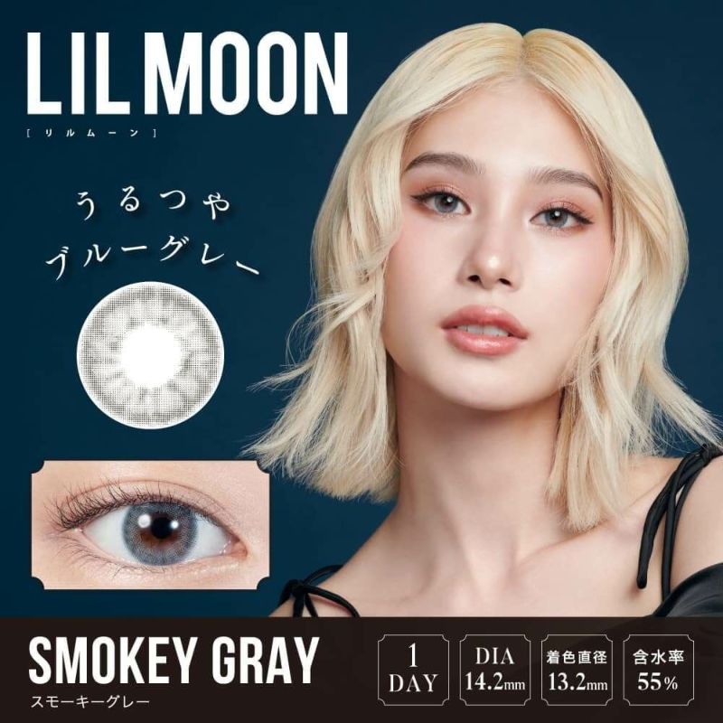 リルムーン ワンデー (LILMOON 1day) 10枚入[スモーキーグレー] 