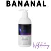 【バナナル(BANANAL)】パフュームドボディウォッシュ 500ml [ウッディブラックベリー] 