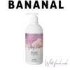 【バナナル(BANANAL)】パフュームドボディウォッシュ 500ml [ホワイトフローラルムスク] 