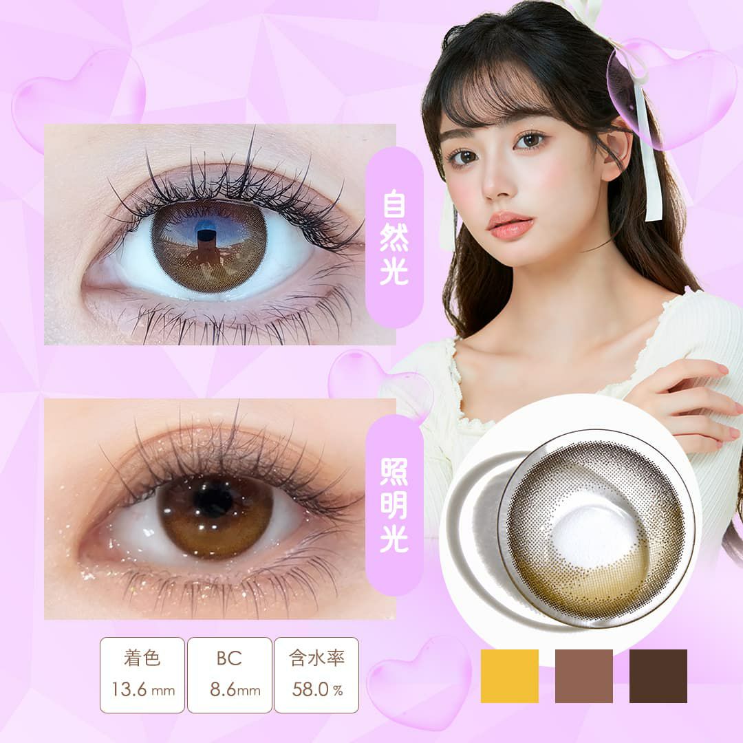 ダイヤワンデー (Diya1day) 10枚入[ミアブラウン] 