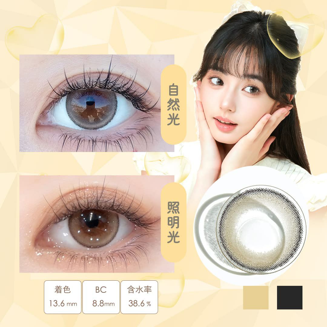 ダイヤワンデー (Diya1day) 10枚入[セレーナブラウン]