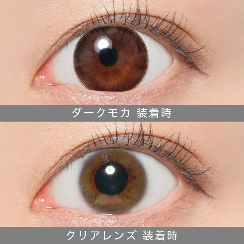 【度あり】シークレットキャンディーマジック 1枚入[ダークモカ] 