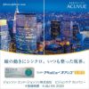 【プラス度数(遠視)】ワンデー アキュビュー オアシス乱視用(1day ACUVUE OASYS TORIC) 30枚入(BC9.0mm) 