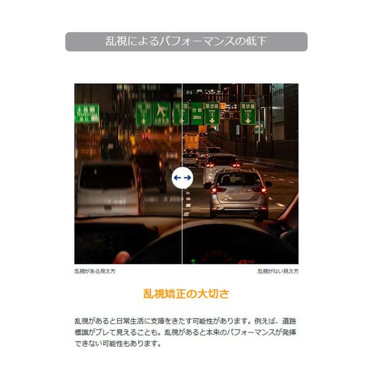 【マイナス度数(近視)】ワンデー アキュビュー オアシス乱視用(1day ACUVUE OASYS TORIC) 30枚入×4箱 