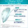 【プラス度数(遠視)】ワンデー アキュビュー オアシス(1day ACUVUE OASYS) 30枚入×2箱(BC9.0mm) 