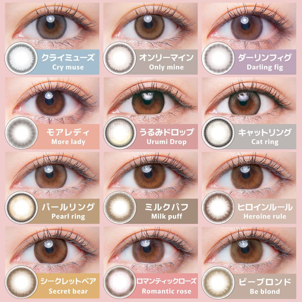 メロット(melotte)10枚入 