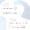 メロット(melotte)10枚入[ロマンティックローズ] 