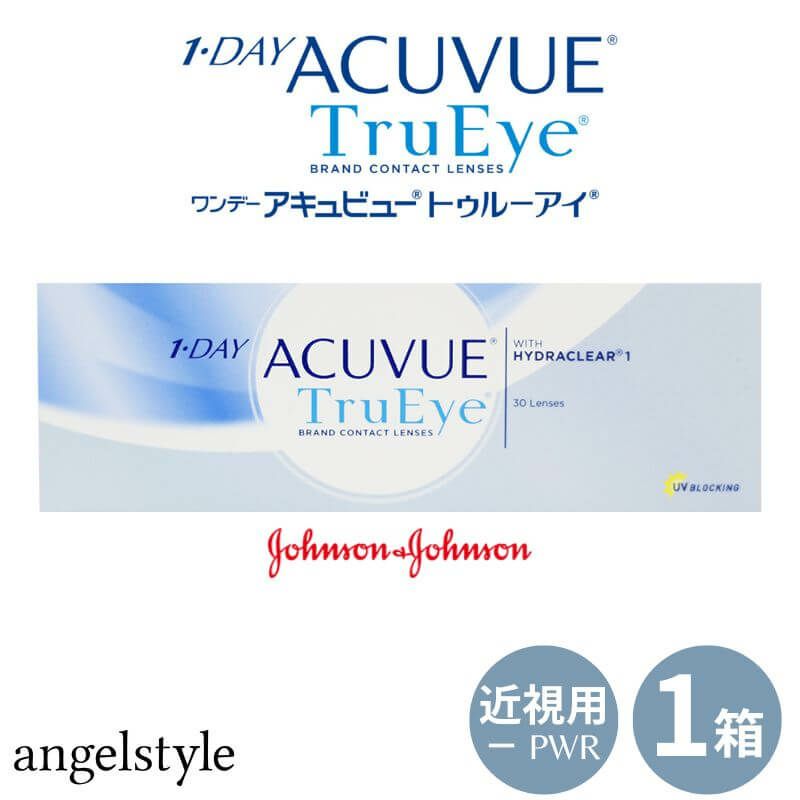 【プラス度数(遠視)】ワンデーアキュビュートゥルーアイ(1day ACUVUE OASYS) 30枚入(BC9.0mm) 