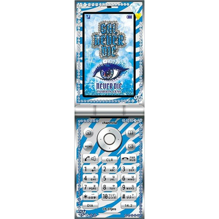 ギャルネバーダイ(GAL NEVER DIE)10枚入【ネバーダイ】 