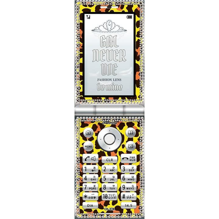 ギャルネバーダイ(GAL NEVER DIE)10枚入【ビーマイン】