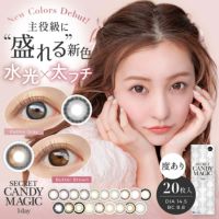 シークレットキャンディーマジックワンデー 20枚入 