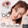 シークレットキャンディーマジックワンデー 20枚入 