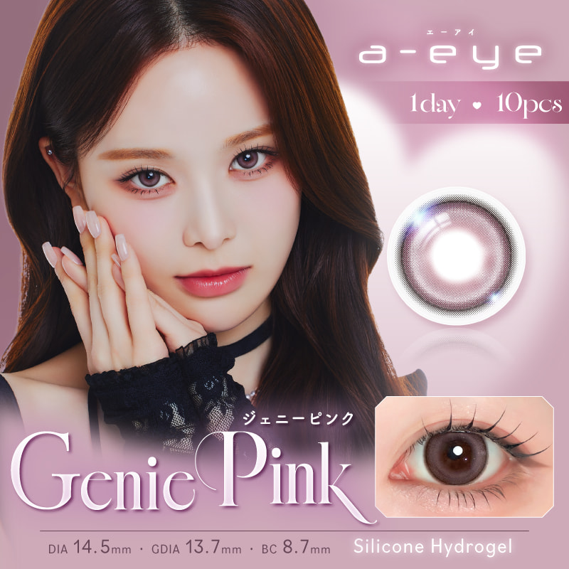 ドラマティックグレー-イメージ画像-ワンデーリフレアエーアイ(1-DAY Refrear a-eye)10枚入 