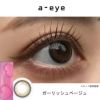 ガーリッシュベージュ-スタッフ装用画像-ワンデーリフレアエーアイ(1-DAY Refrear a-eye)10枚入 