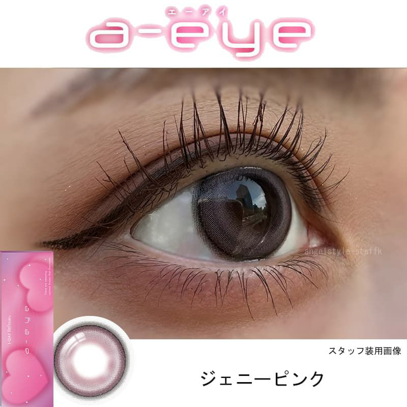 ジェニーピンク-レポ-ワンデーリフレアエーアイ(1-DAY Refrear a-eye)10枚入 