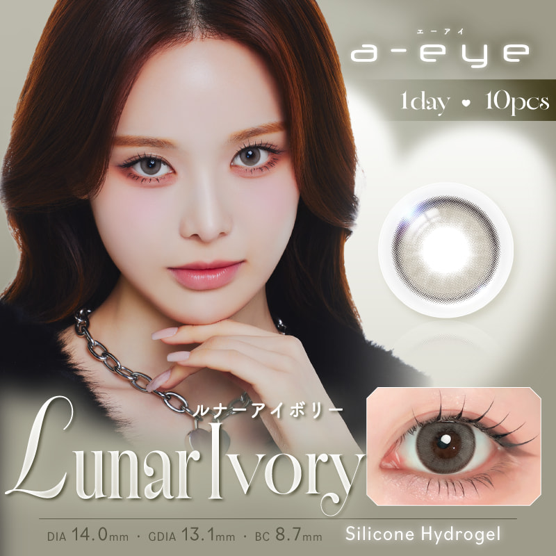 ルナーアイボリー-ワンデーリフレアエーアイ(1-DAY Refrear a-eye)10枚入 