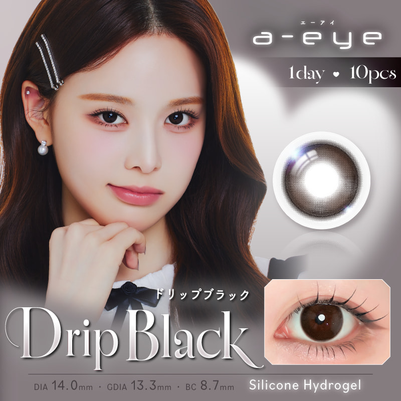 ドリップブラック-ワンデーリフレアエーアイ(1-DAY Refrear a-eye)10枚入 