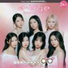 ワンデーリフレアエーアイ(1-DAY Refrear a-eye)2枚入 