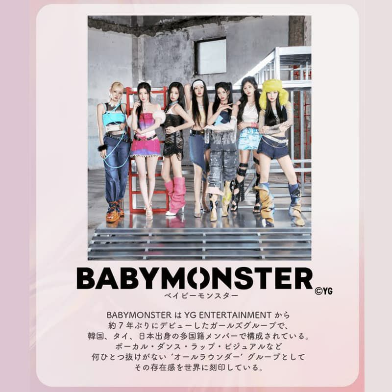 BABYMONSTER（ベイビーモンスター）-ワンデーリフレアエーアイ(1-DAY Refrear a-eye)10枚入[サヴェージグリーン] 