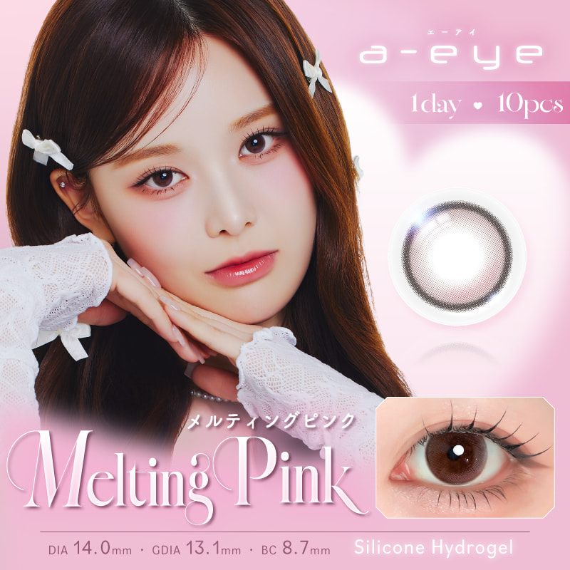 ワンデーリフレアエーアイ(1-DAY Refrear a-eye)10枚入[メルティングピンク] 