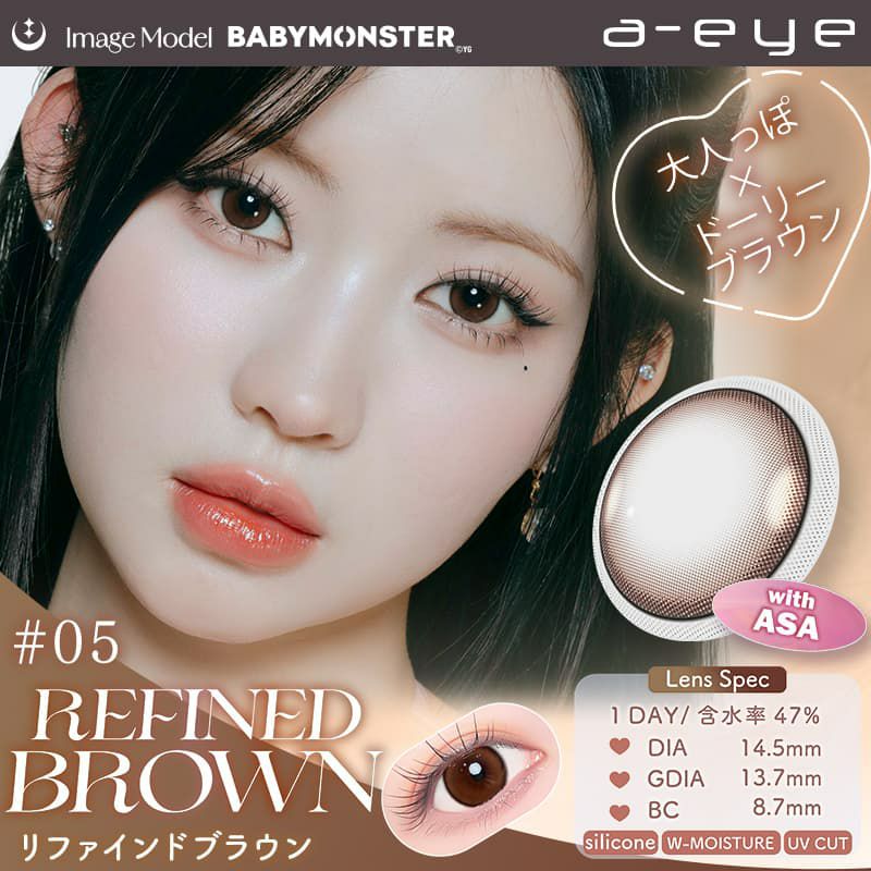 ワンデーリフレアエーアイ(1-DAY Refrear a-eye)10枚入[リファインドブラウン] 