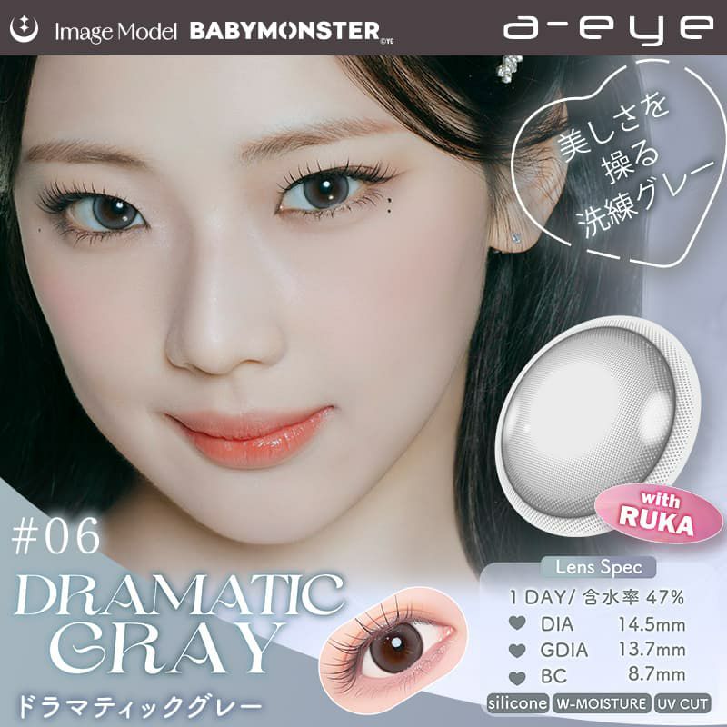 ワンデーリフレアエーアイ(1-DAY Refrear a-eye)10枚入[ドラマティックグレー] 