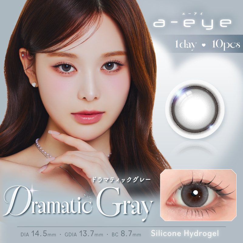 ワンデーリフレアエーアイ(1-DAY Refrear a-eye)10枚入[ドラマティックグレー] 