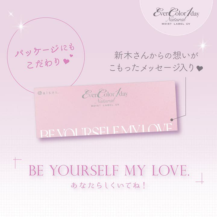  エバーカラーワンデーナチュラルモイストレーベルUV 20枚入[ローズミューズ] 
