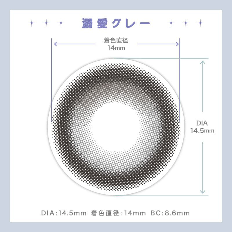 トリコニナル(TORICONINARU) 10枚入[溺愛グレー] -KYOKA-ワンデーカラコン-グレーカラコン