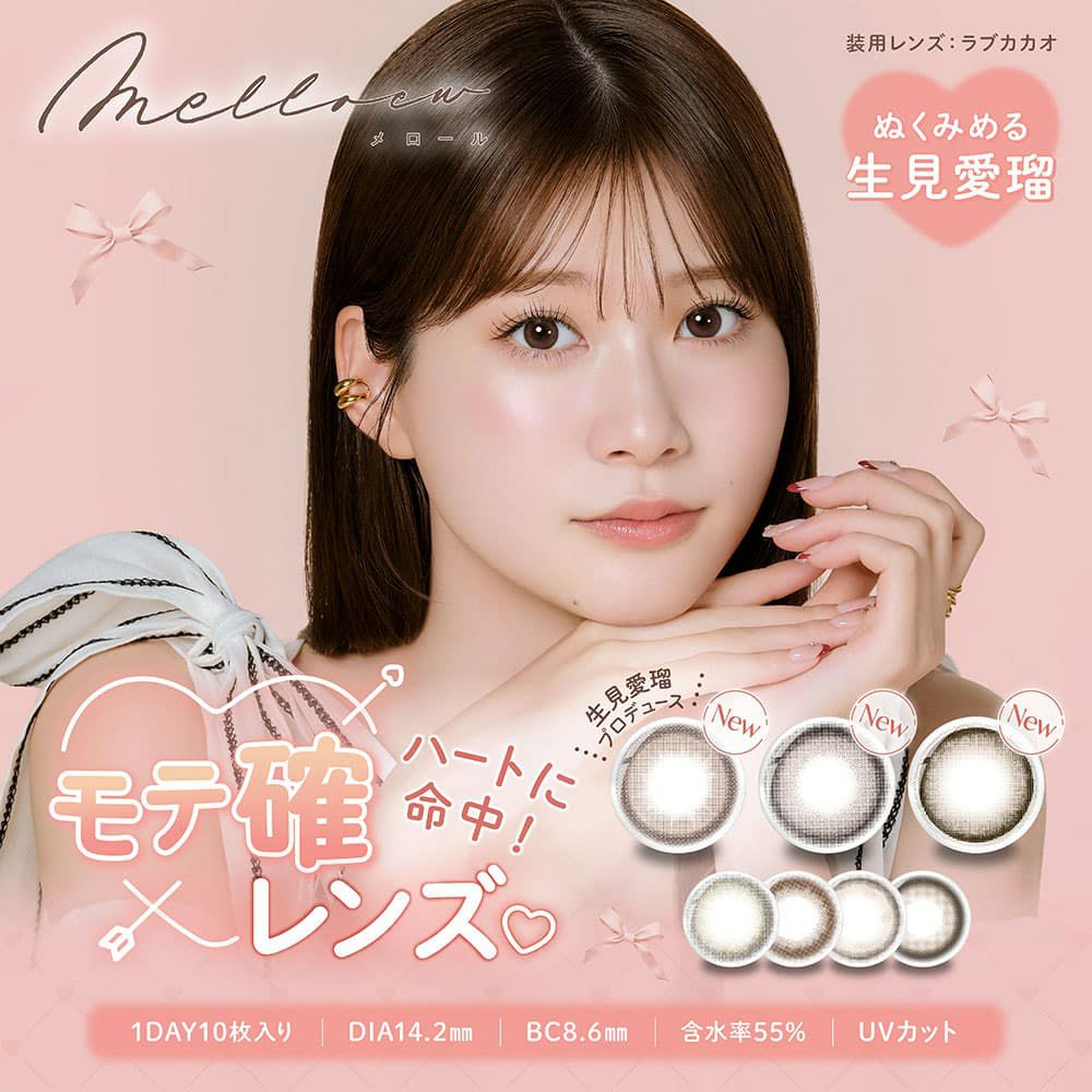 メロール (Melloew) 10枚入 