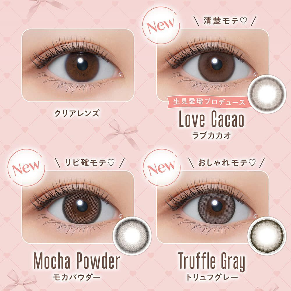 メロール (Melloew) 10枚入 