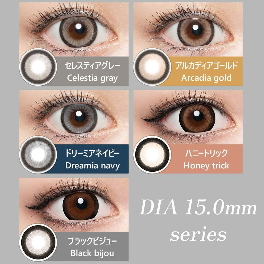 倖田來未カラコン-【DIA15mm】ラヴェール10枚入 
