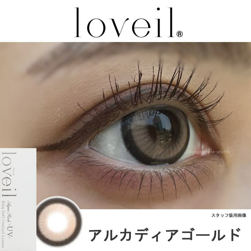 アルカディアゴールド-イメージ画像-倖田來未カラコン-【DIA15mm】ラヴェール10枚入 