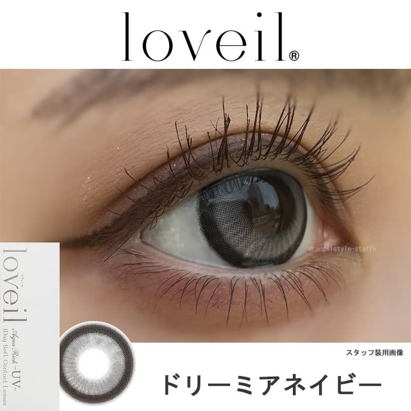ドリーミアネイビー-イメージ画像-倖田來未カラコン-【DIA15mm】ラヴェール10枚入 