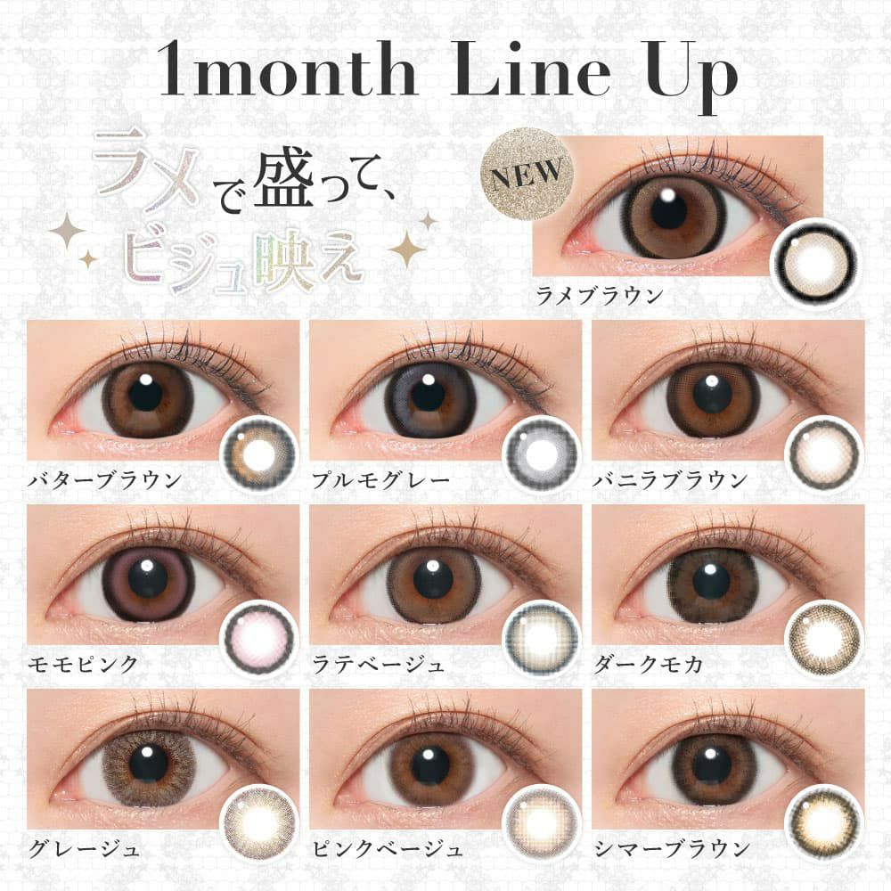 シークレットキャンディーマジック 1枚入 