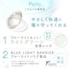 ピュアリティサークル(Purity by Diya CIRCLE 1day)　10枚入[モアブラウン] 